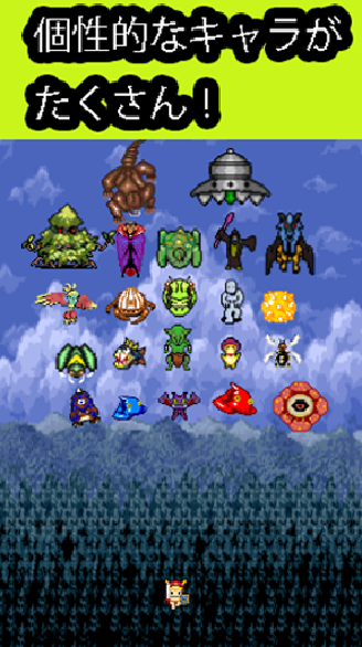 ポッピンナイト - シューティングゲーム×ブロック崩し