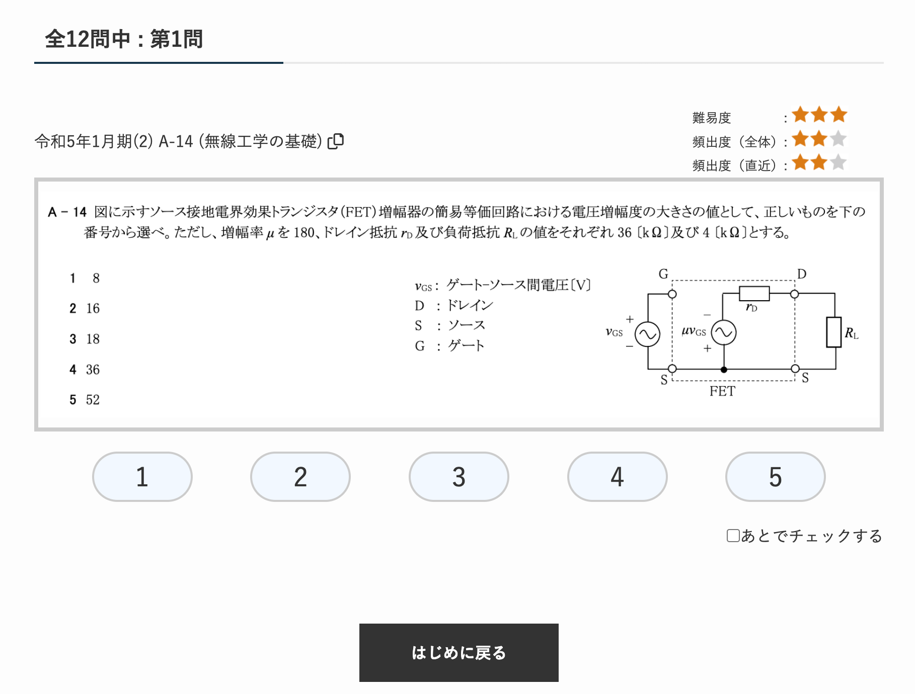 DIGI RADIO(デジラジオ)
