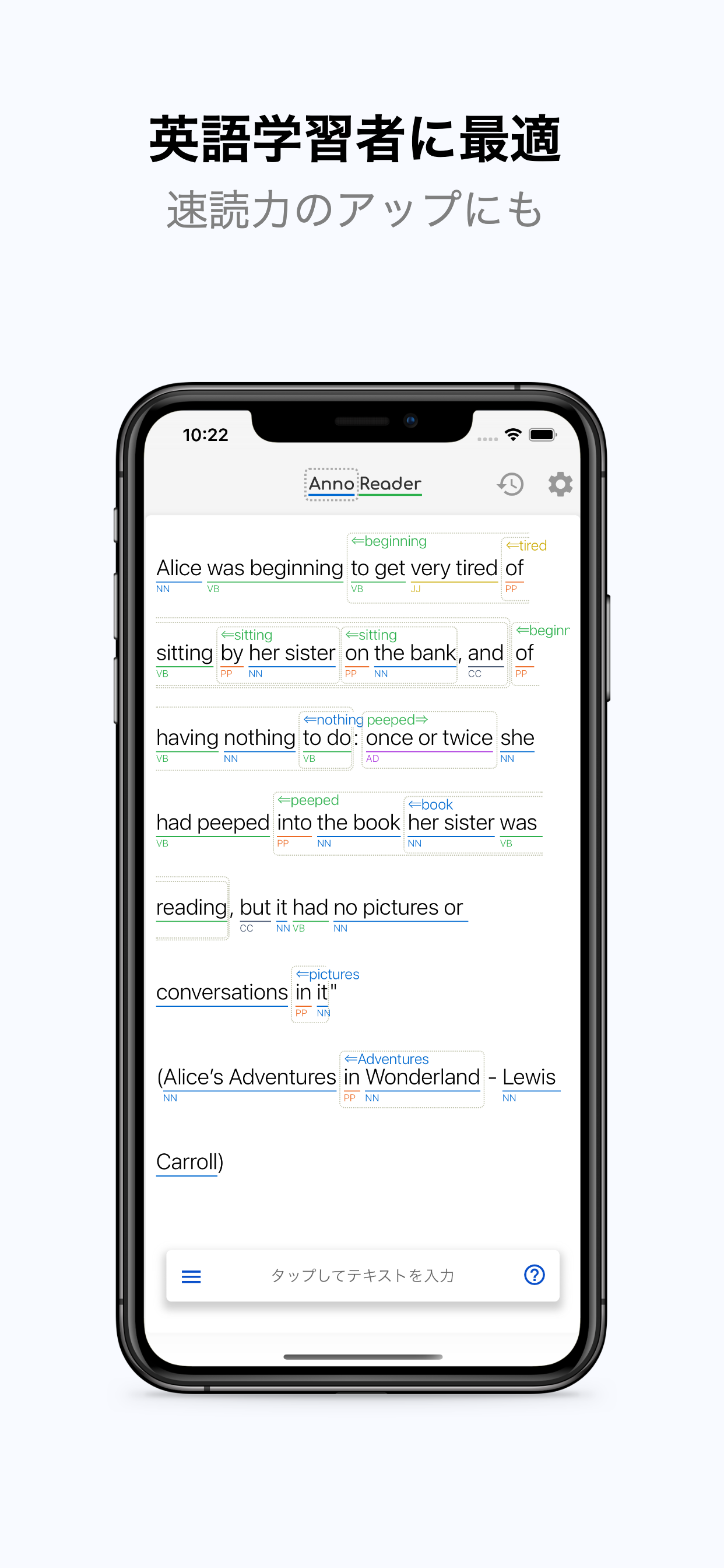 AnnoReader