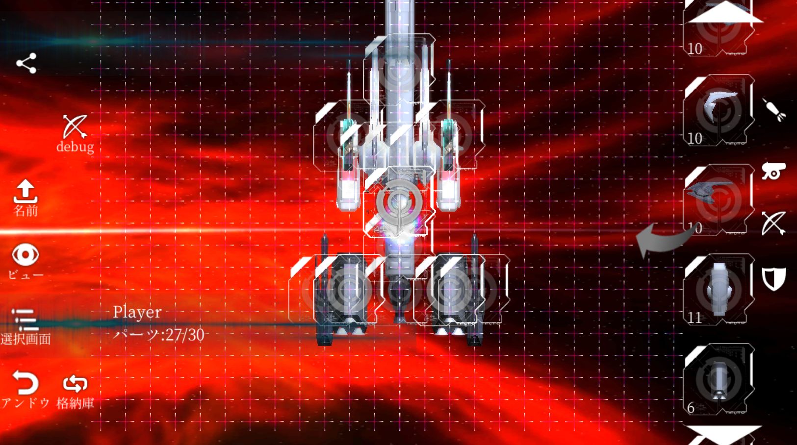 宇宙海賊王に俺は