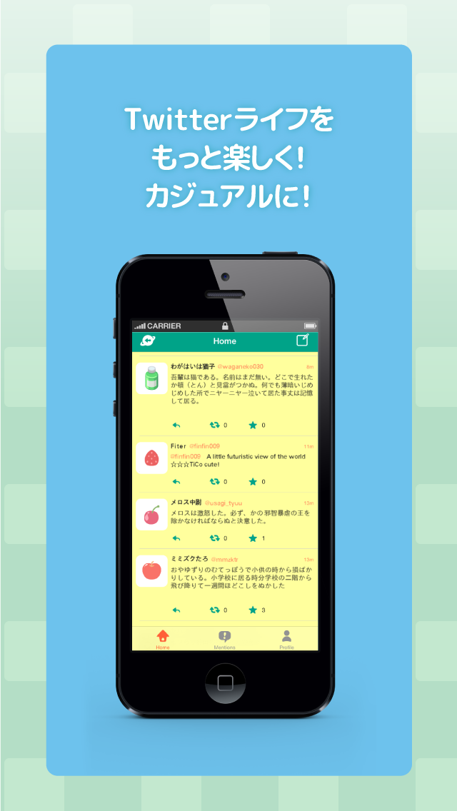 TiCo for Twitter(ティコ)