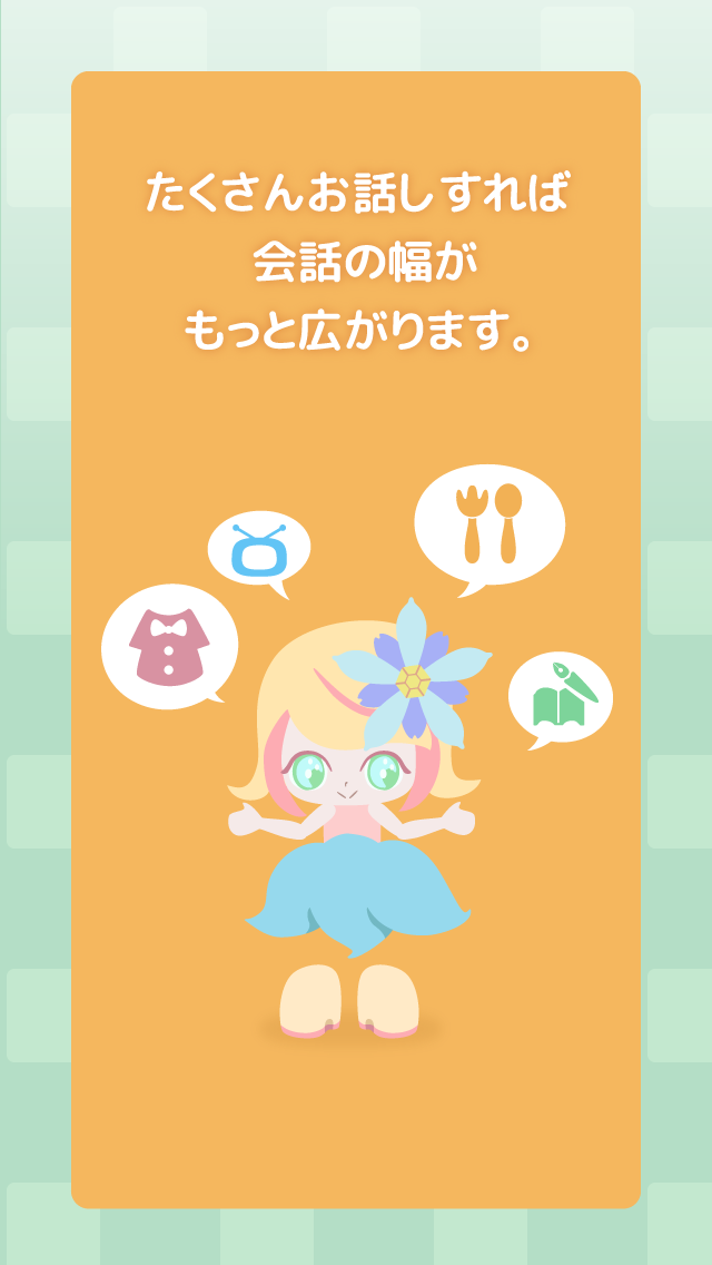 TiCo for Twitter(ティコ)