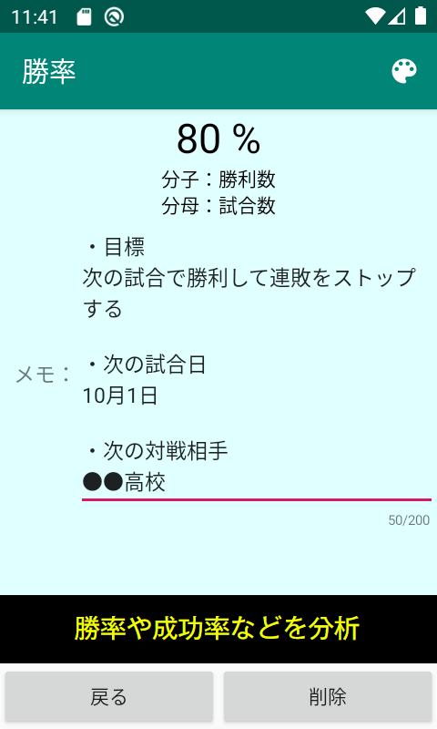 ミルスコア - 自己分析からスキルアップへ