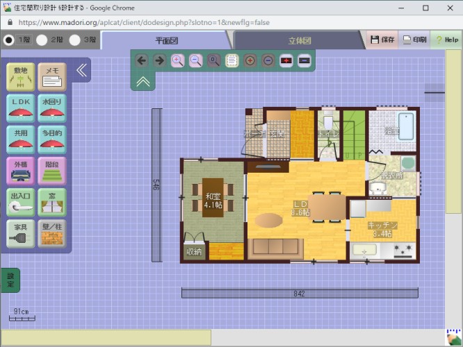 住宅間取り設計