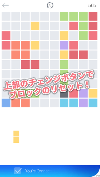 Line Bloxx