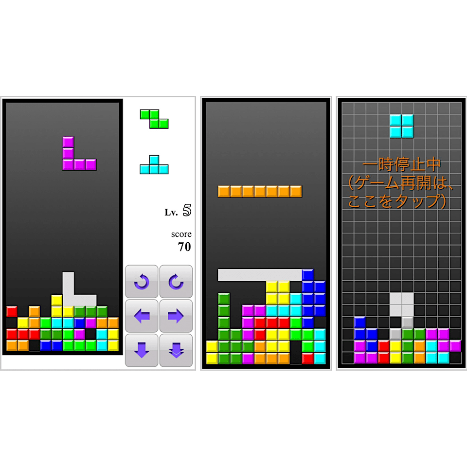 テトリス風の無料ゲームが85個☆