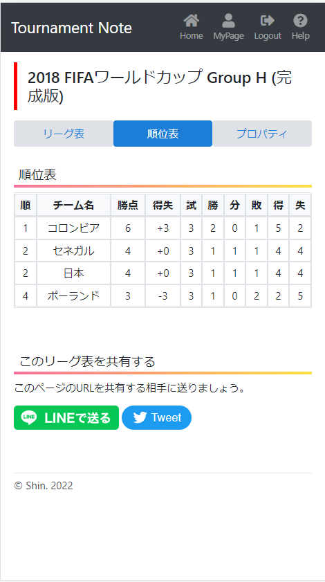 Tournament Note
