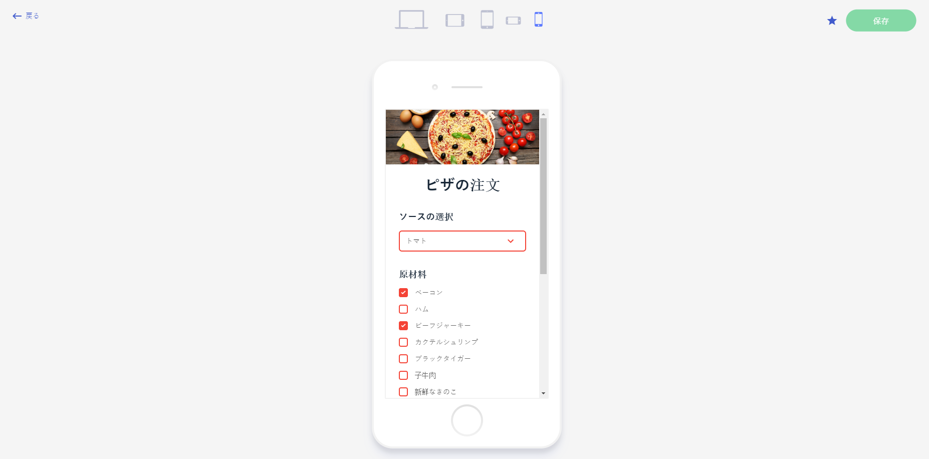 uCalc - カルキュレータとフォームのビルダー