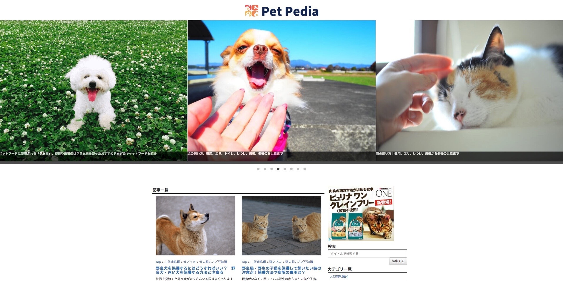 Petpedia
