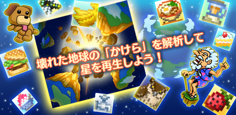 スマピク - ロジックパズルでひと休み