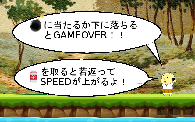 おらの鳥さどこいった!?