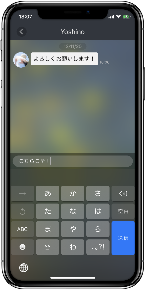 Game Partners -「ゲームスキル」を売り買いできるアプリ