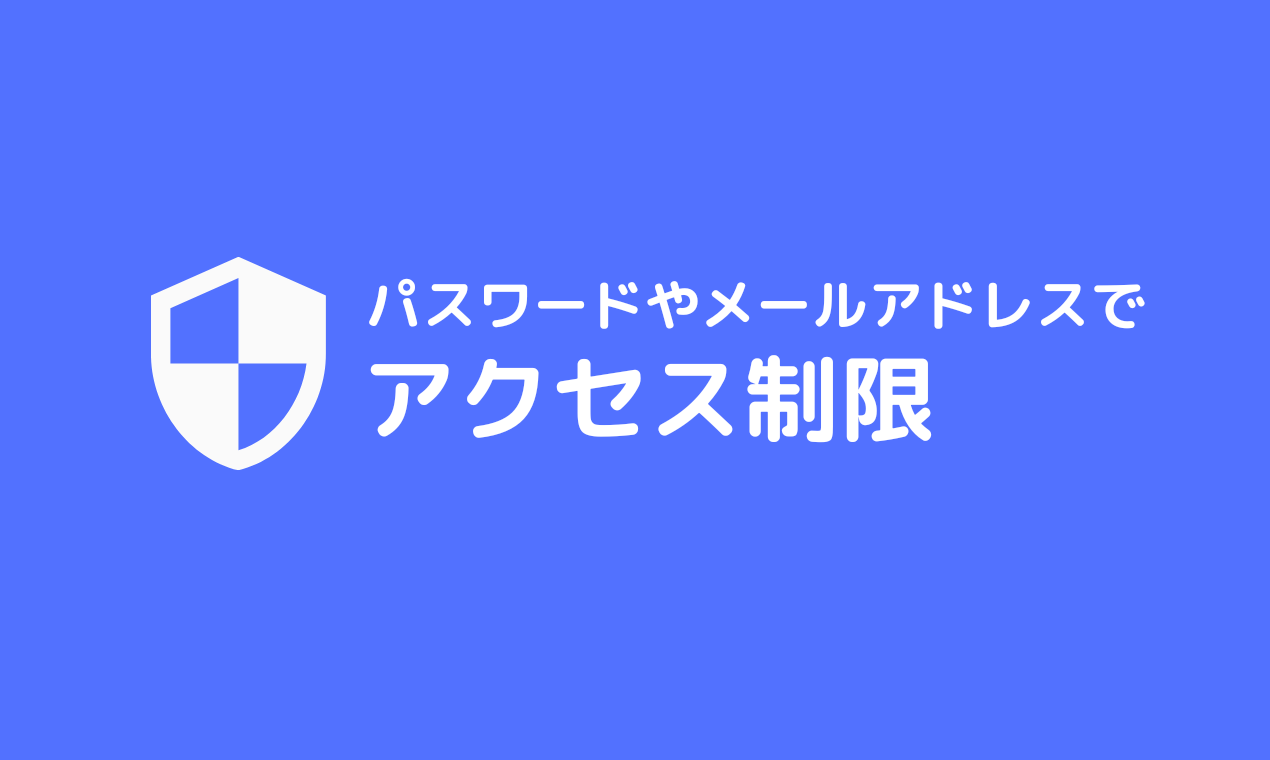 YoURL - 無料で高機能なURL短縮サービス