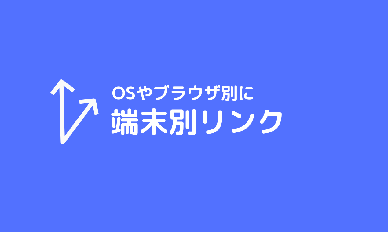 YoURL - 無料で高機能なURL短縮サービス