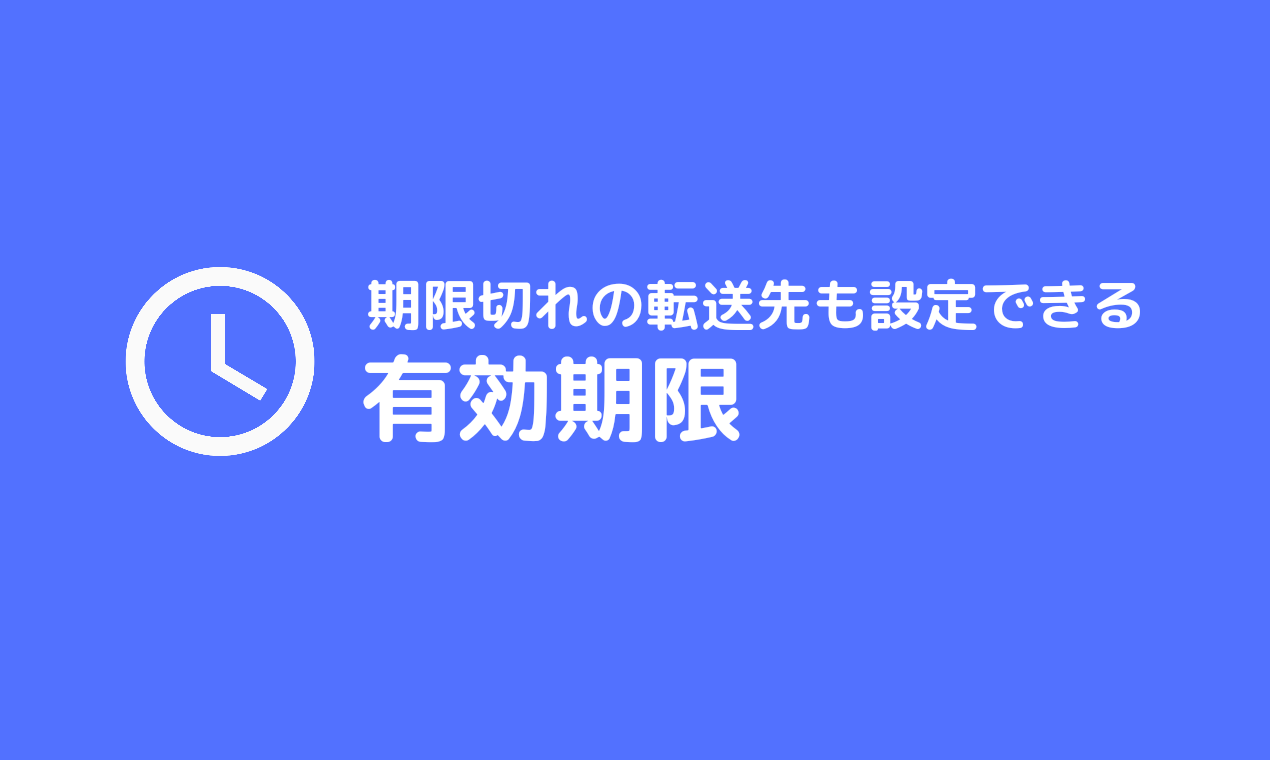 YoURL - 無料で高機能なURL短縮サービス