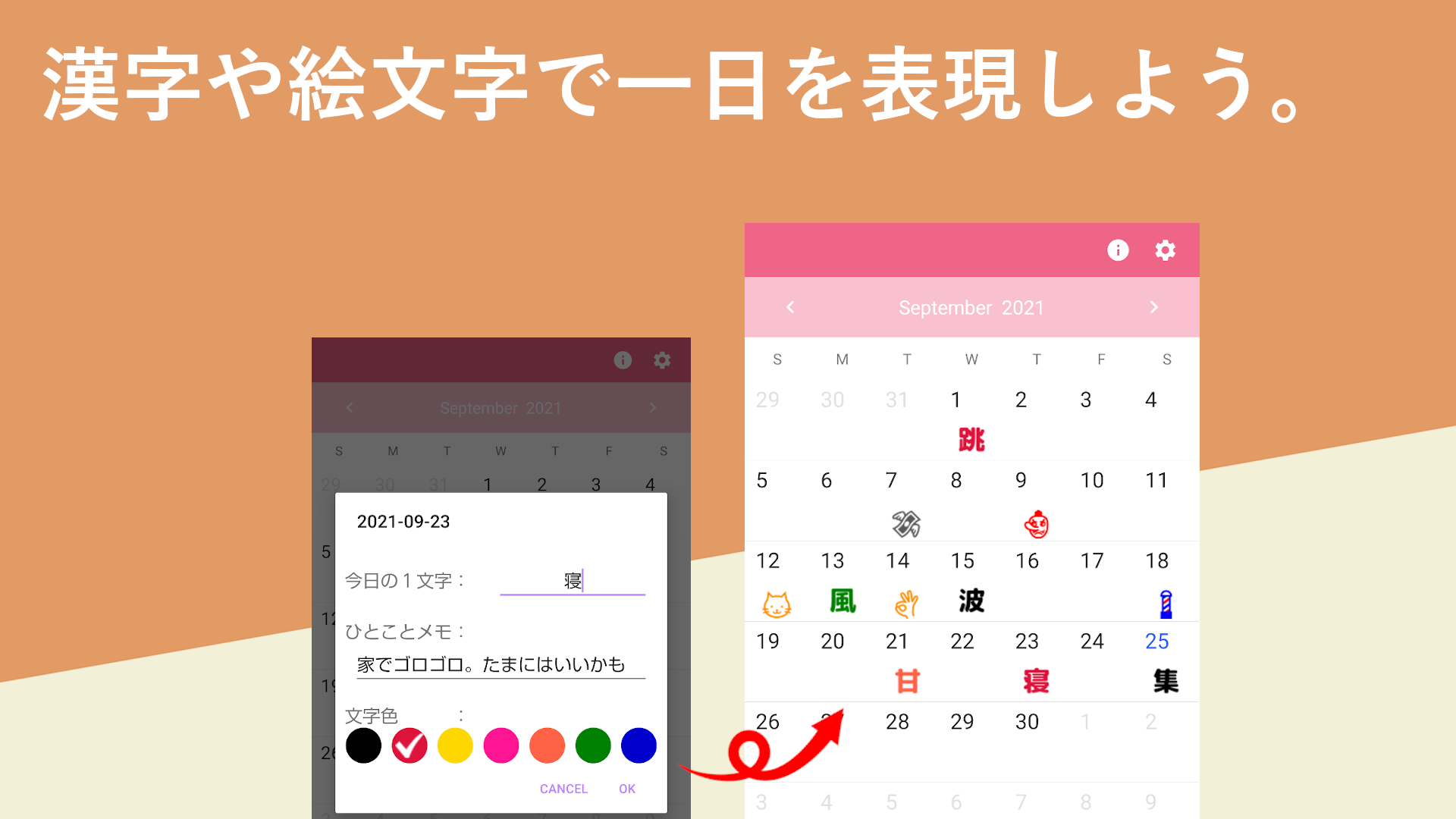 OneLetter