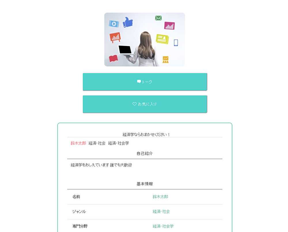 マッチングサイトに特化したワードプレステンプレート | MeetGoodOne