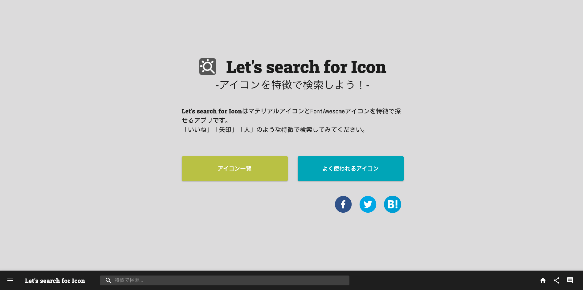 Let's search for Icon
