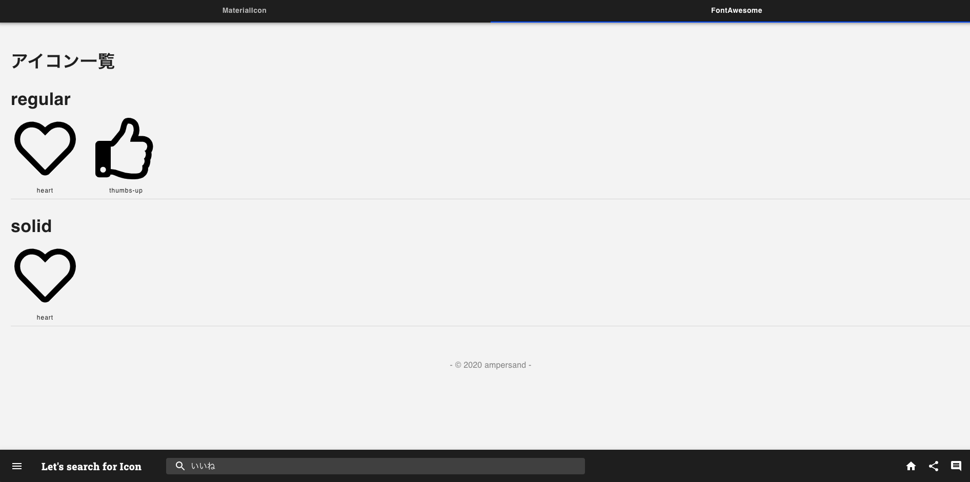 Let's search for Icon