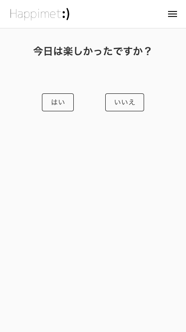 あなたの日常を分析するツール | Happimet