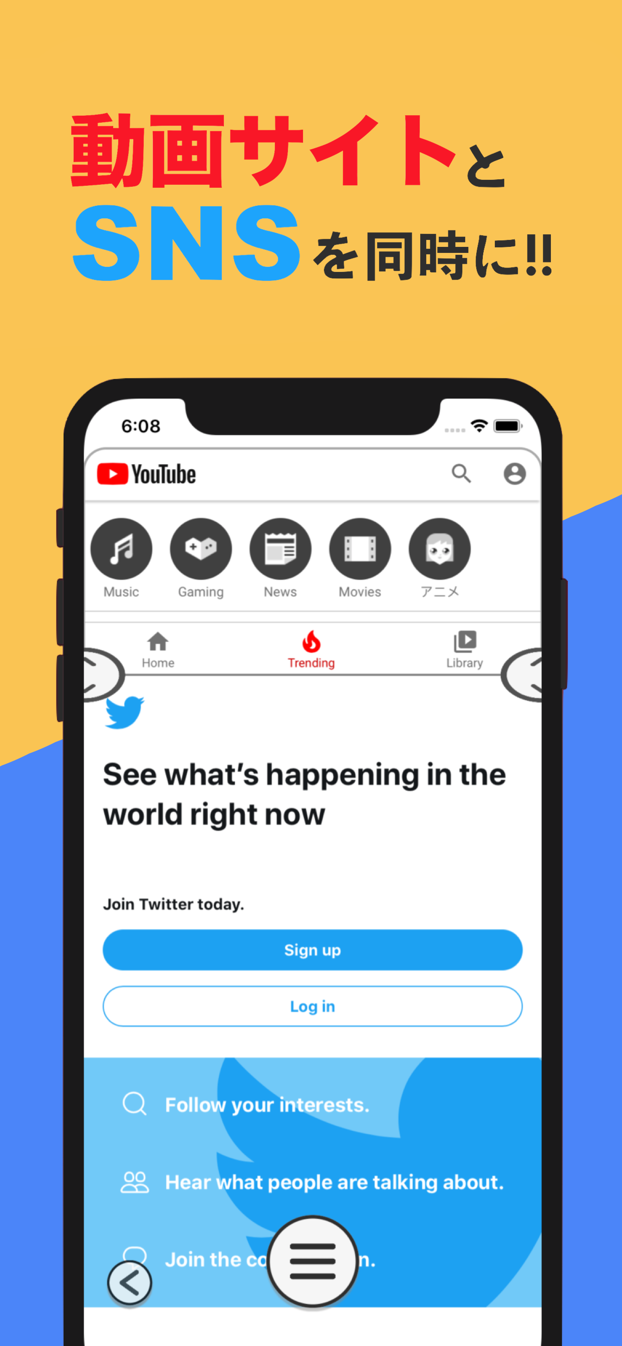 TwookuL(ツークル) - 2画面で同時にweb検索