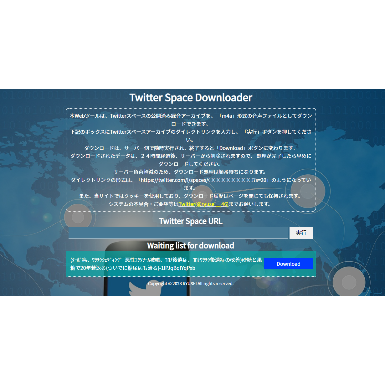 Twitter Space Downloader