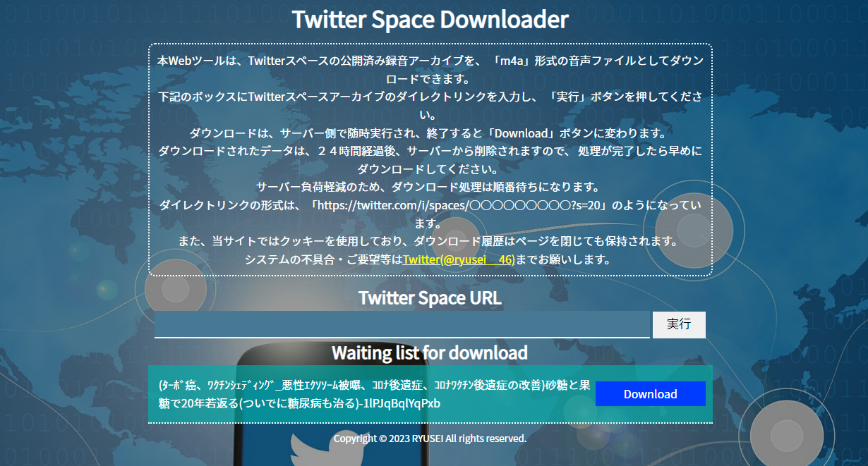 Twitter Space Downloader