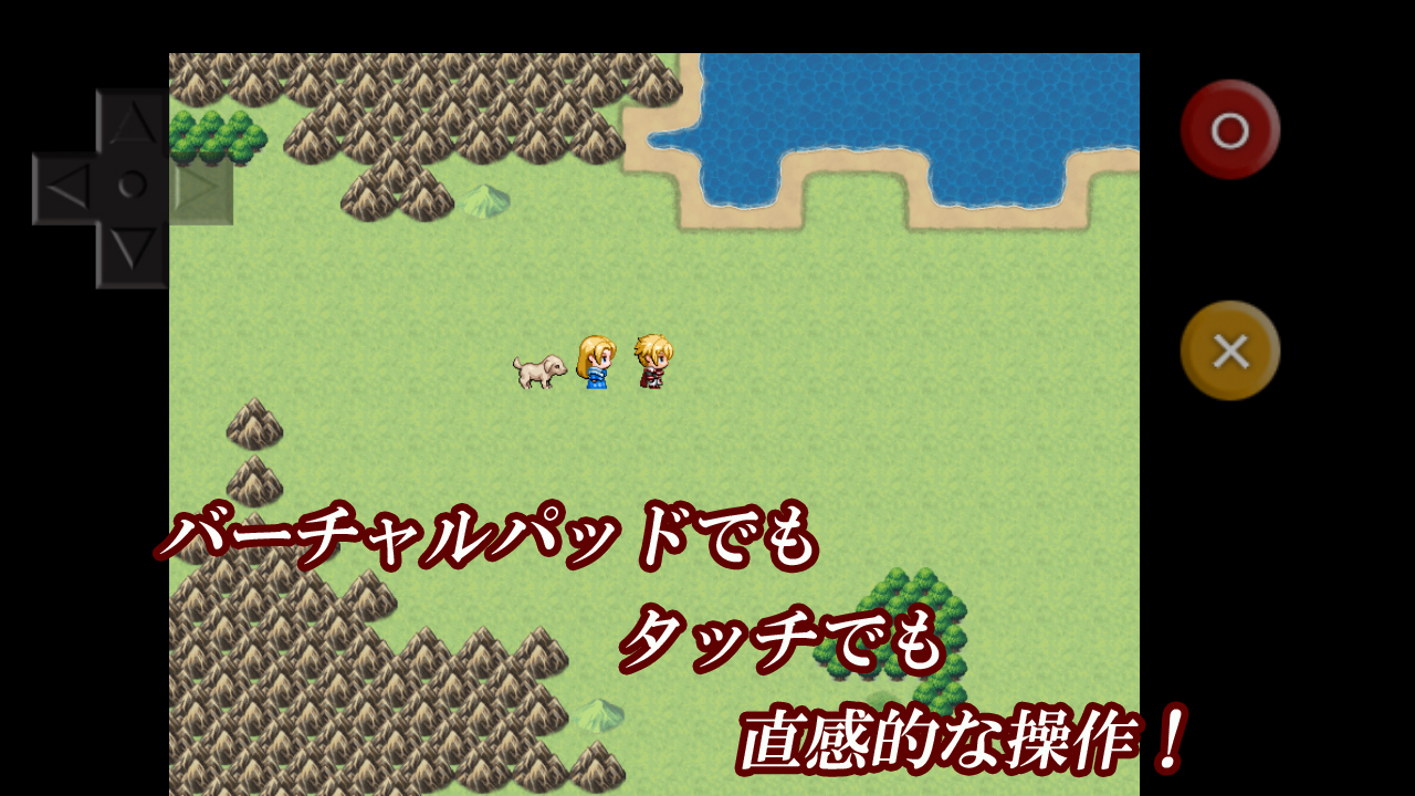 エンドレスサーガ1