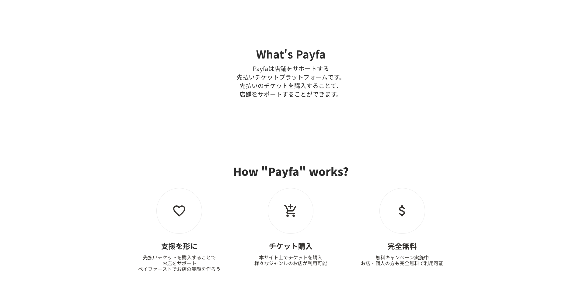 Payfa