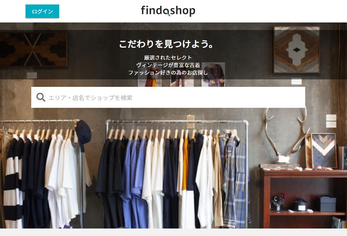 findashop