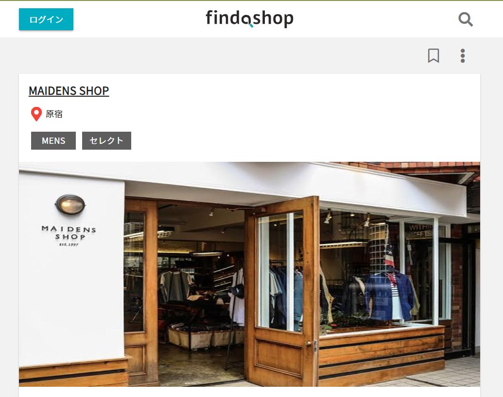 findashop
