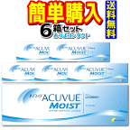 コンタクトレンズのECサイト「ContactClick(コンタクトクリック)」