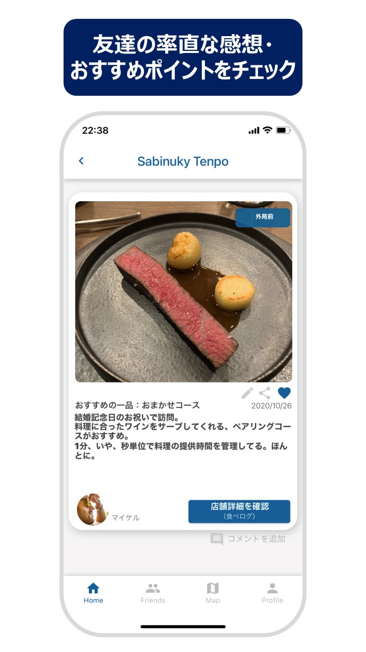 Sabinuky