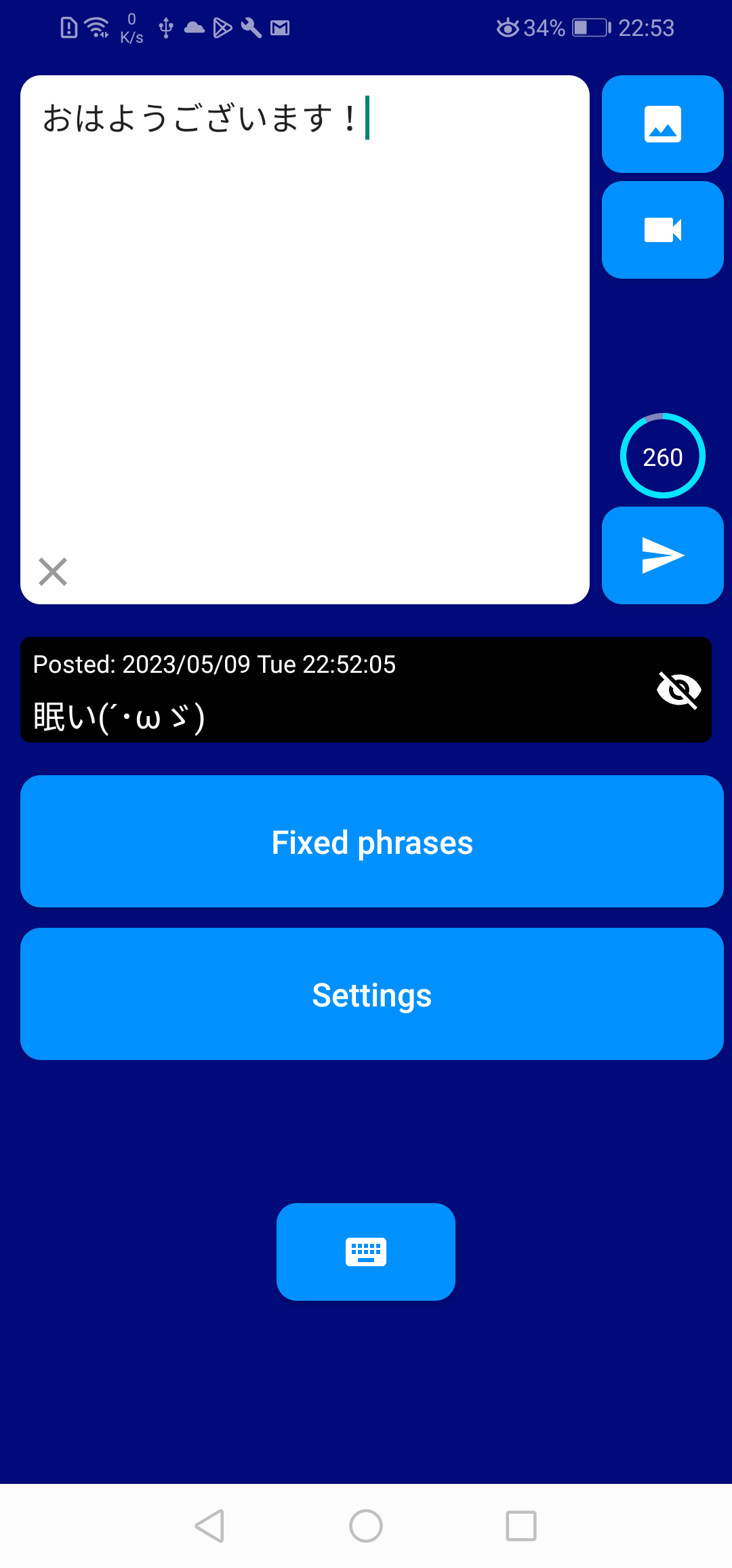 Tachyon Lite - ツイート投稿補助アプリ