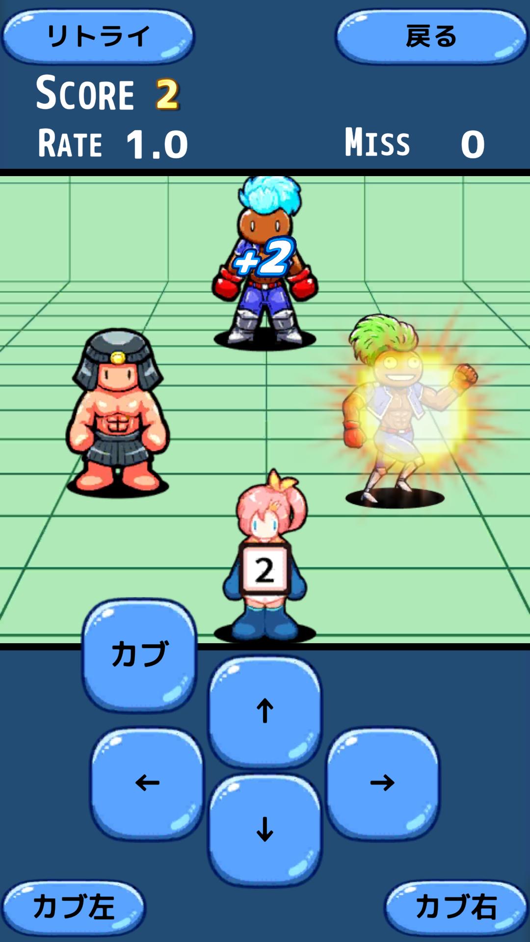 突撃!ヨーコ道場