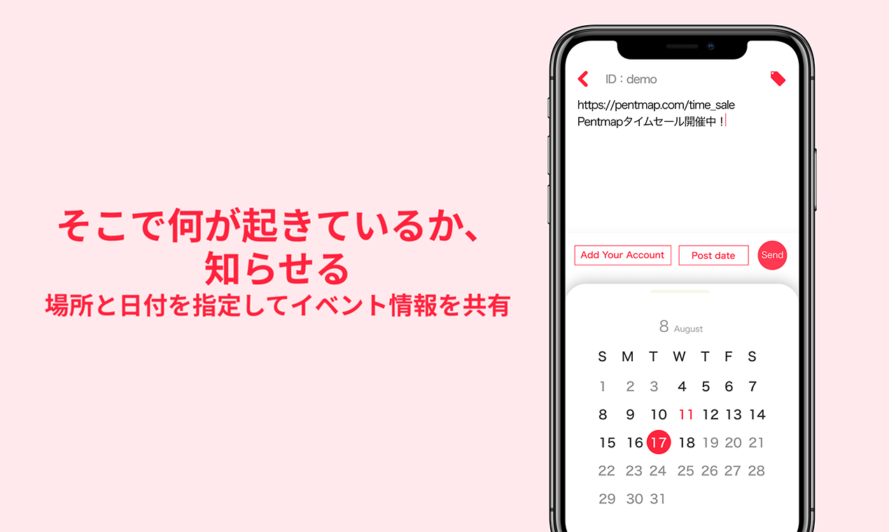 Pentmap ペントマップ