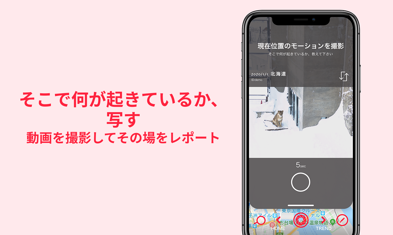 Pentmap ペントマップ