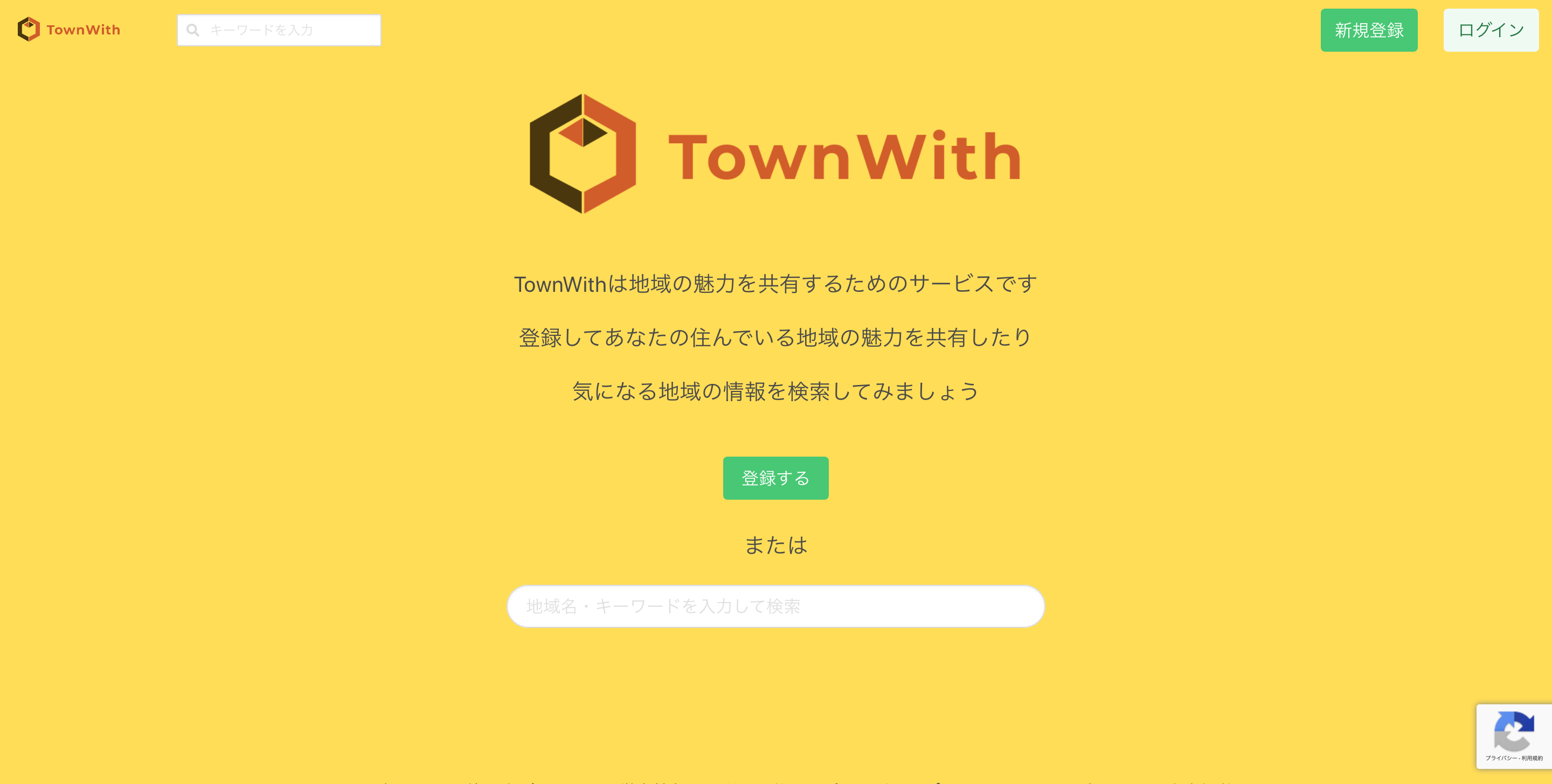 TownWith