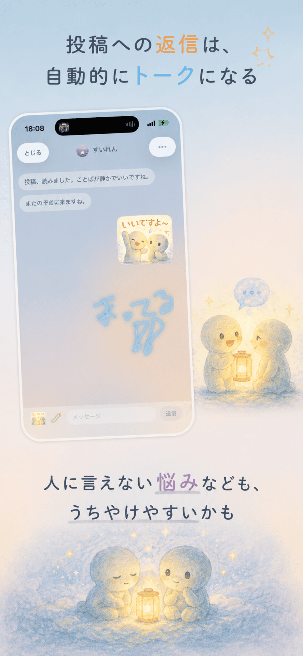 Healone