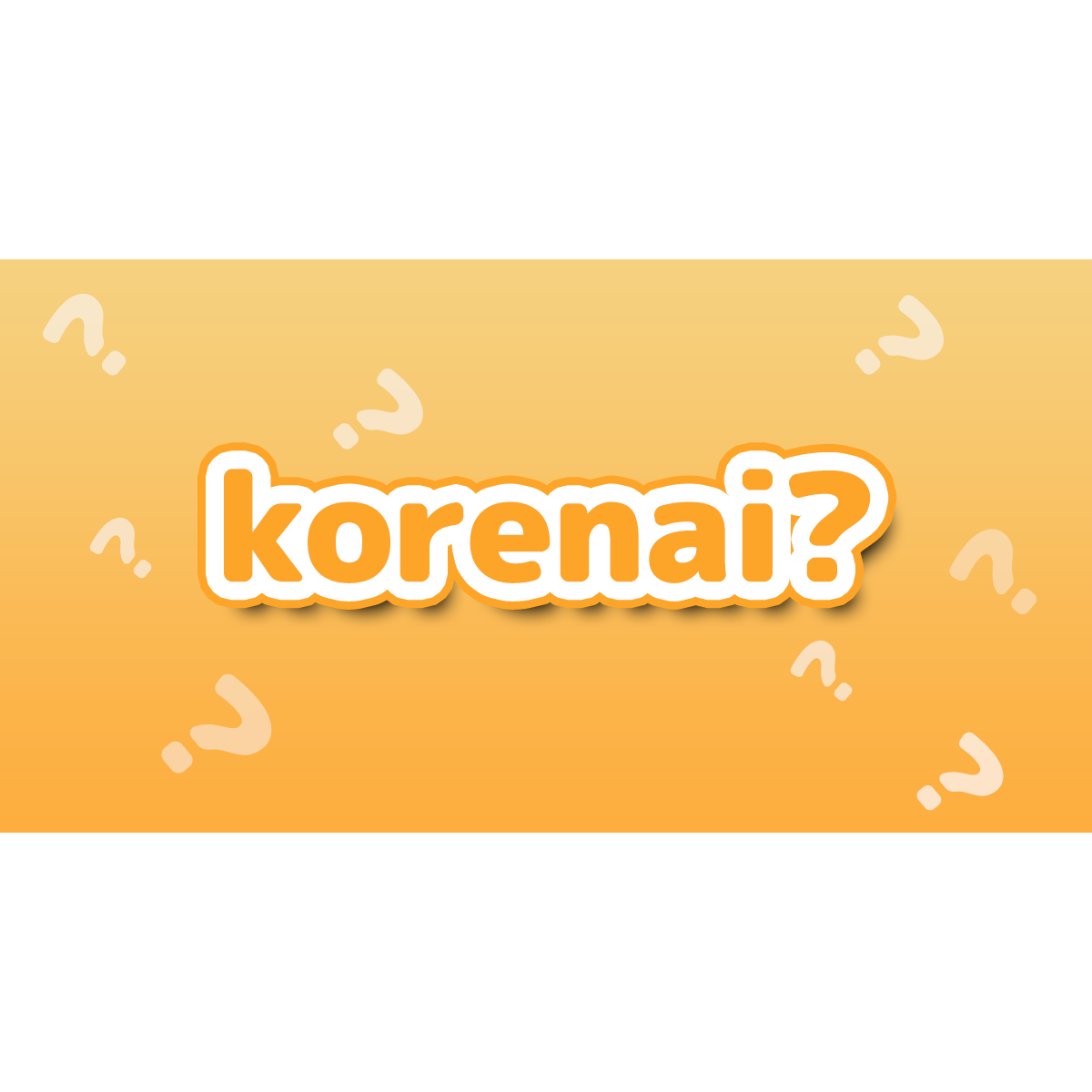 korenai.com
