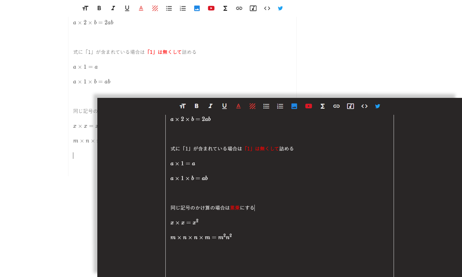 Anybook | オリジナル問題集やノートを作成して、いつでもどこでも勉強