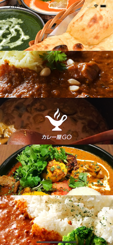 カレー屋GO