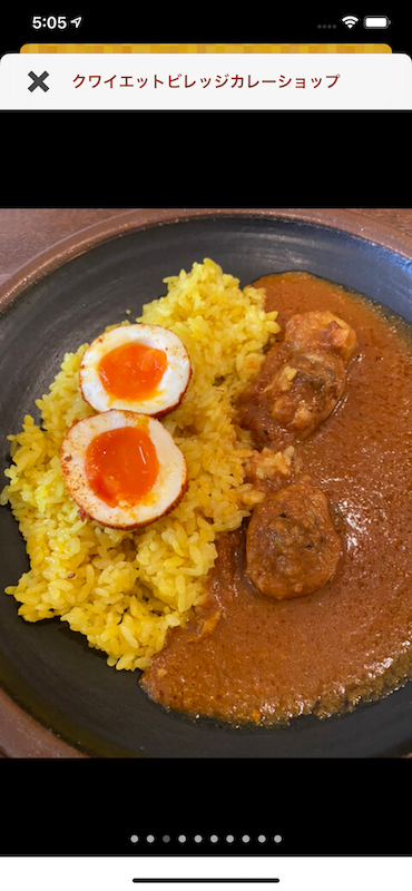 カレー屋GO