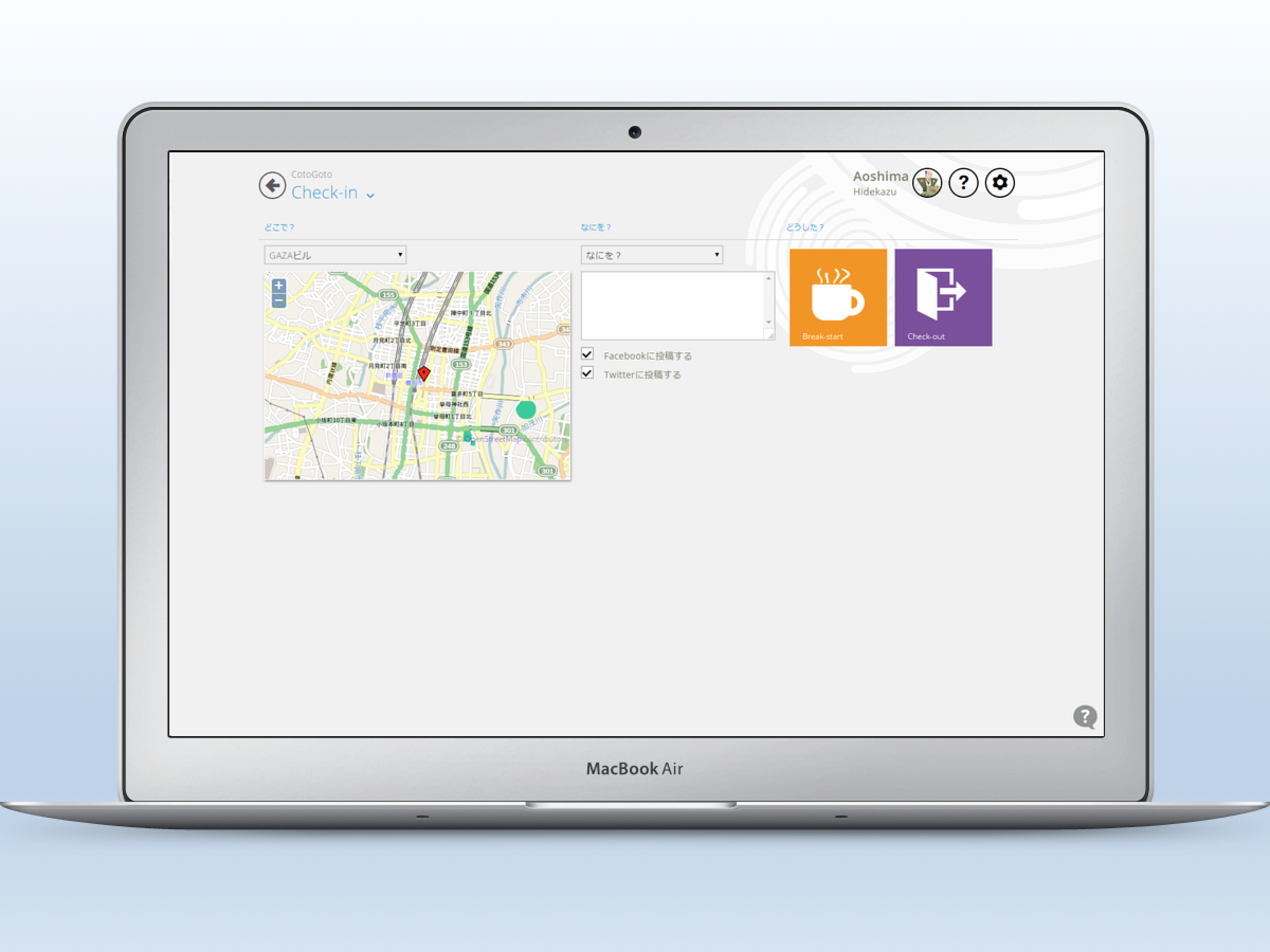 毎日の会話から作業内容を記録する ・ CotoGoto(コトゴト)