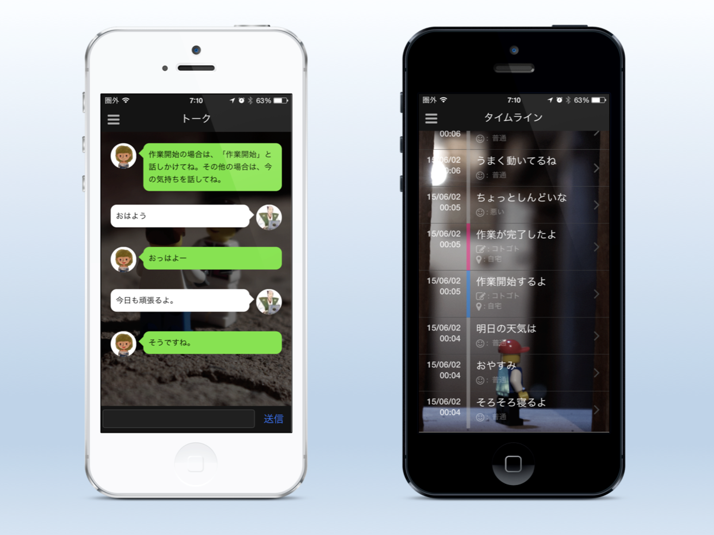 毎日の会話から作業内容を記録する ・ CotoGoto(コトゴト)