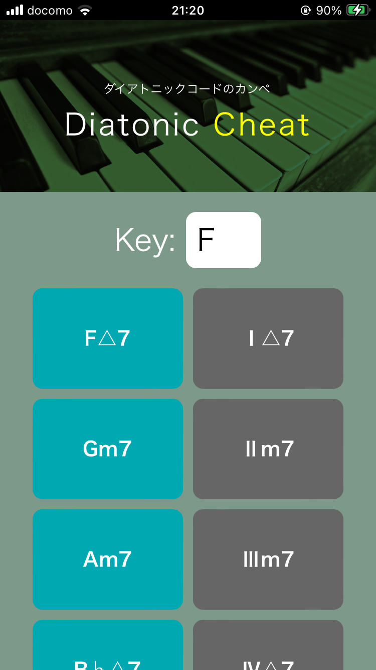 Diatonic Cheat(ダイアトニックチート)