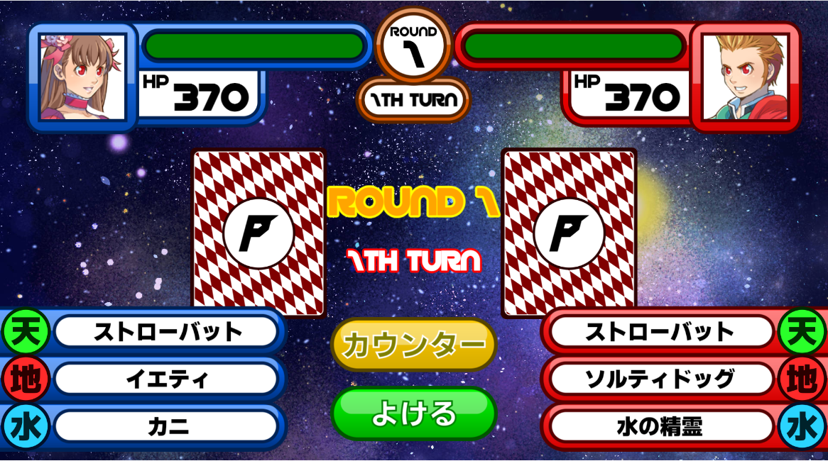 パチモンデュエル