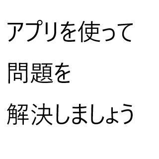 レジお願いします
