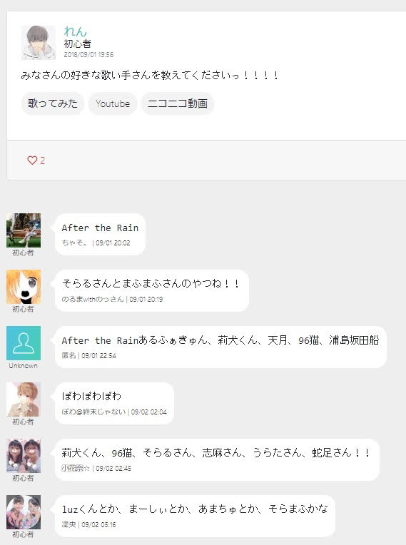 TwitQ - みんなで作る、Q&Aサイト