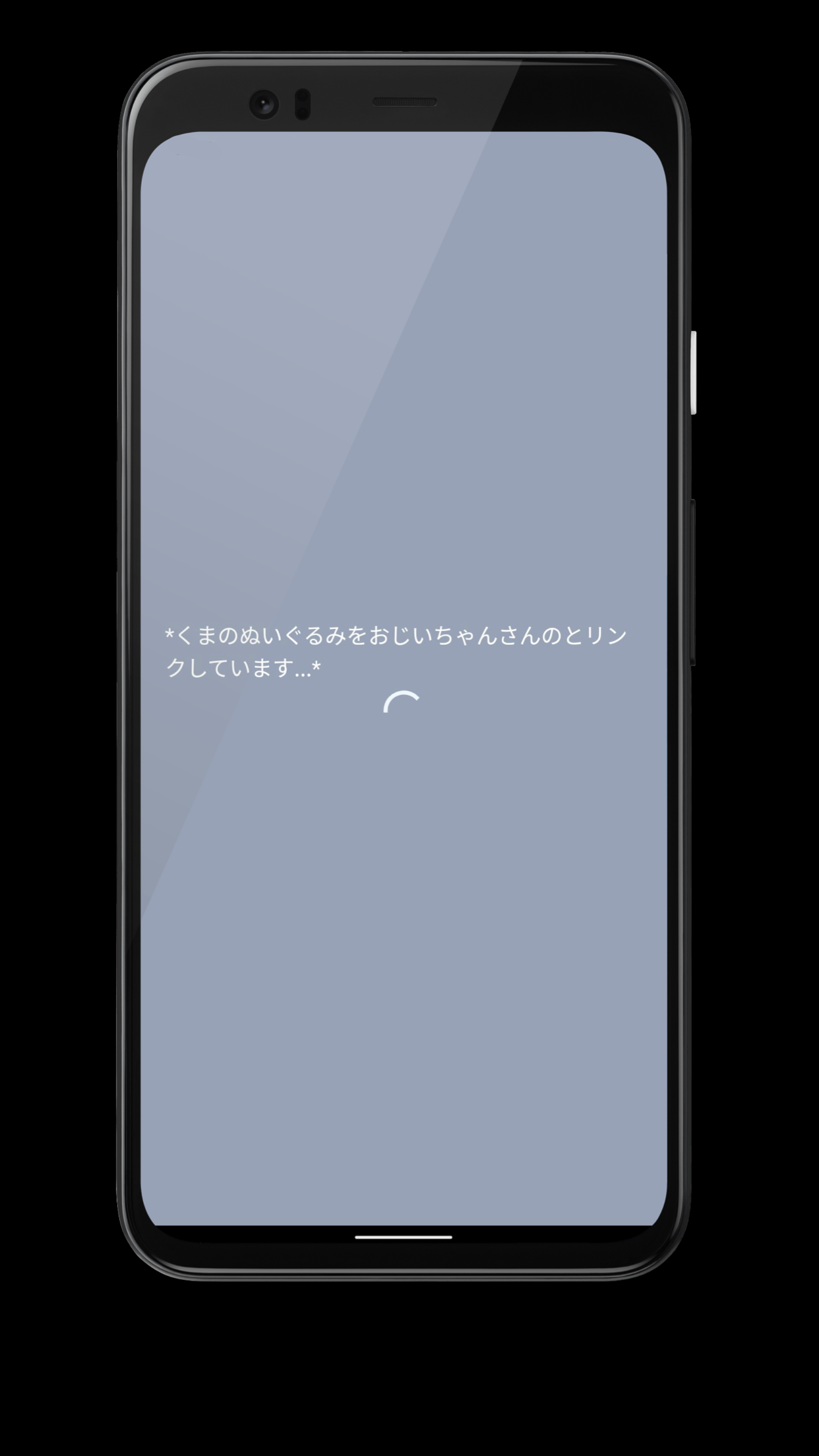 魔法のおもちゃ オブジェクトリンク